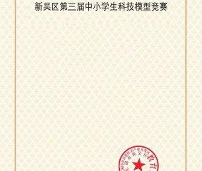 职业技能等级证书查询官网