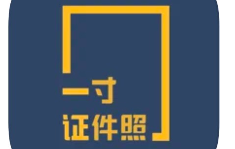 证件照片手机怎么拍