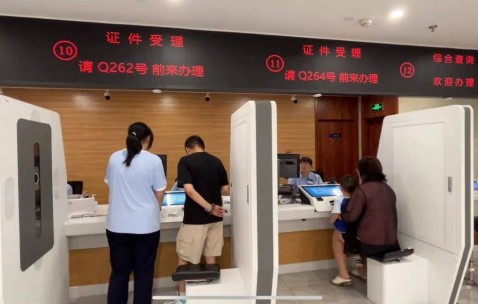 关于办证件的信息