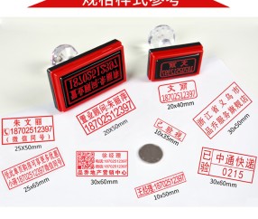 刻章附近电话是多少