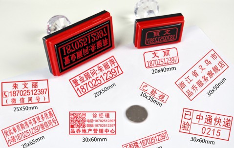 刻章附近电话是多少