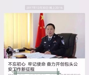 24小时制作证件沈阳