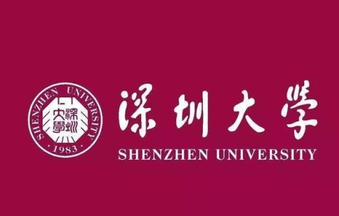 深圳大学毕业证(深圳大学毕业证什么时候拿)
