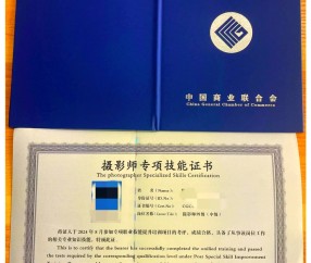图书馆管理员证书报考