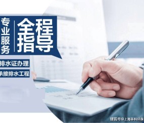 公司办证员