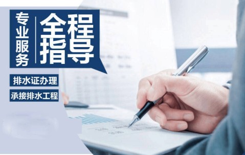 公司办证员