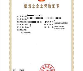 初中毕业证书办理