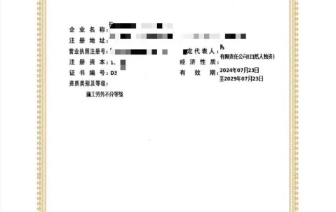 初中毕业证书办理