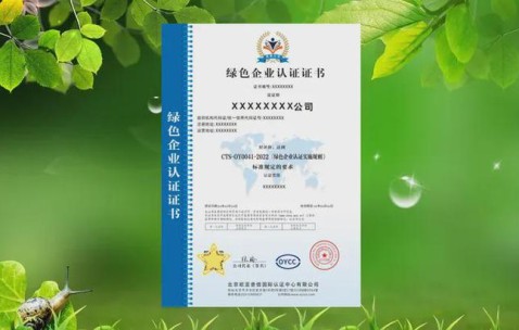 音视频集成工程企业能力等级证书办理