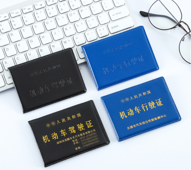  扬州证件制作_扬州做证书_扬州24小时专业制作各种证件