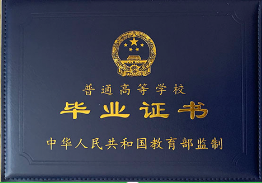  扬州证件制作_扬州做证书_扬州24小时专业制作各种证件