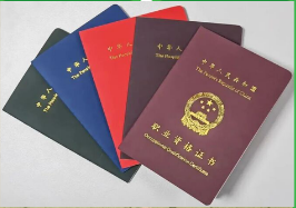  扬州证件制作_扬州做证书_扬州24小时专业制作各种证件