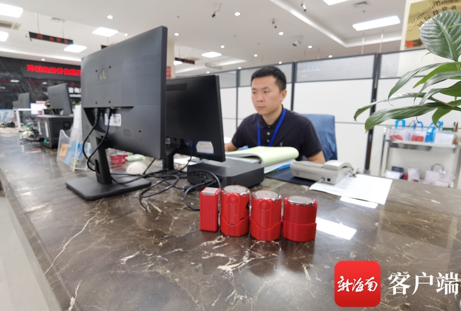 如何在网上申请刻章及备案