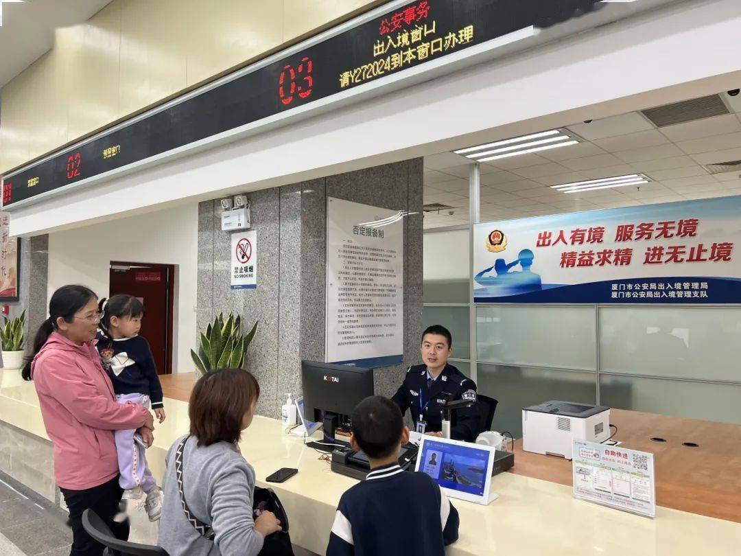 鸣凰派出所办证大厅上班时间