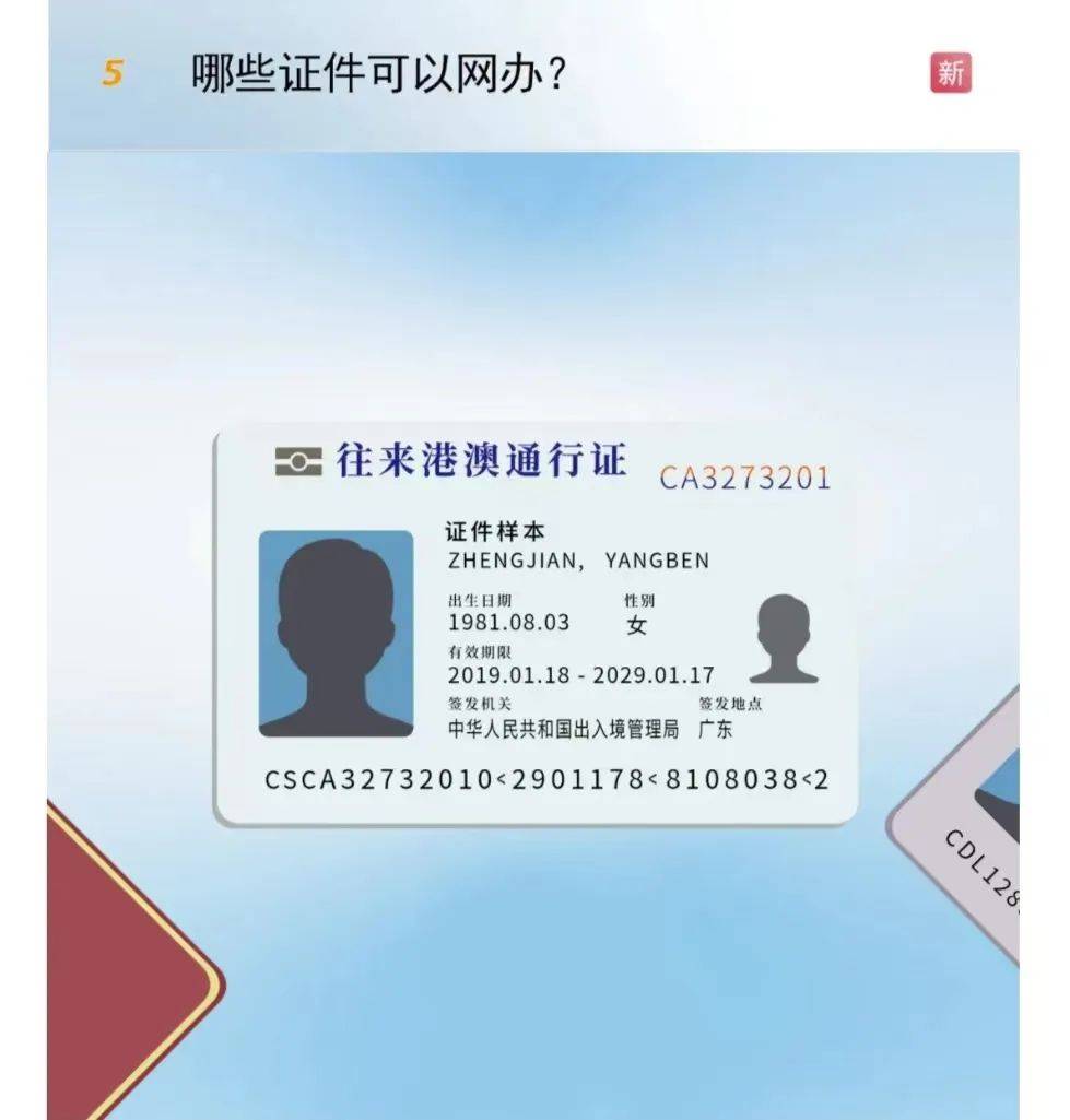 滕州办证各类证件电话