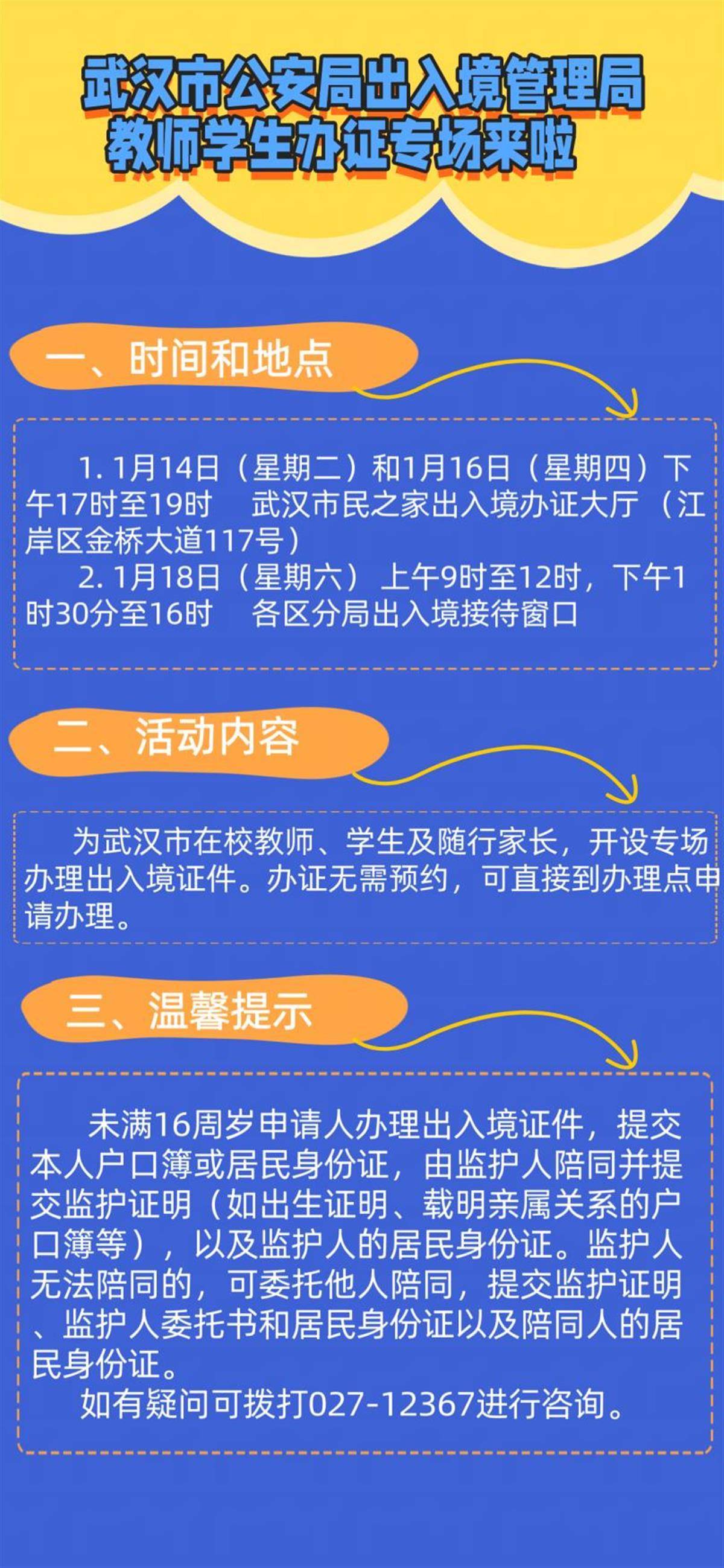 滕州办证各类证件电话