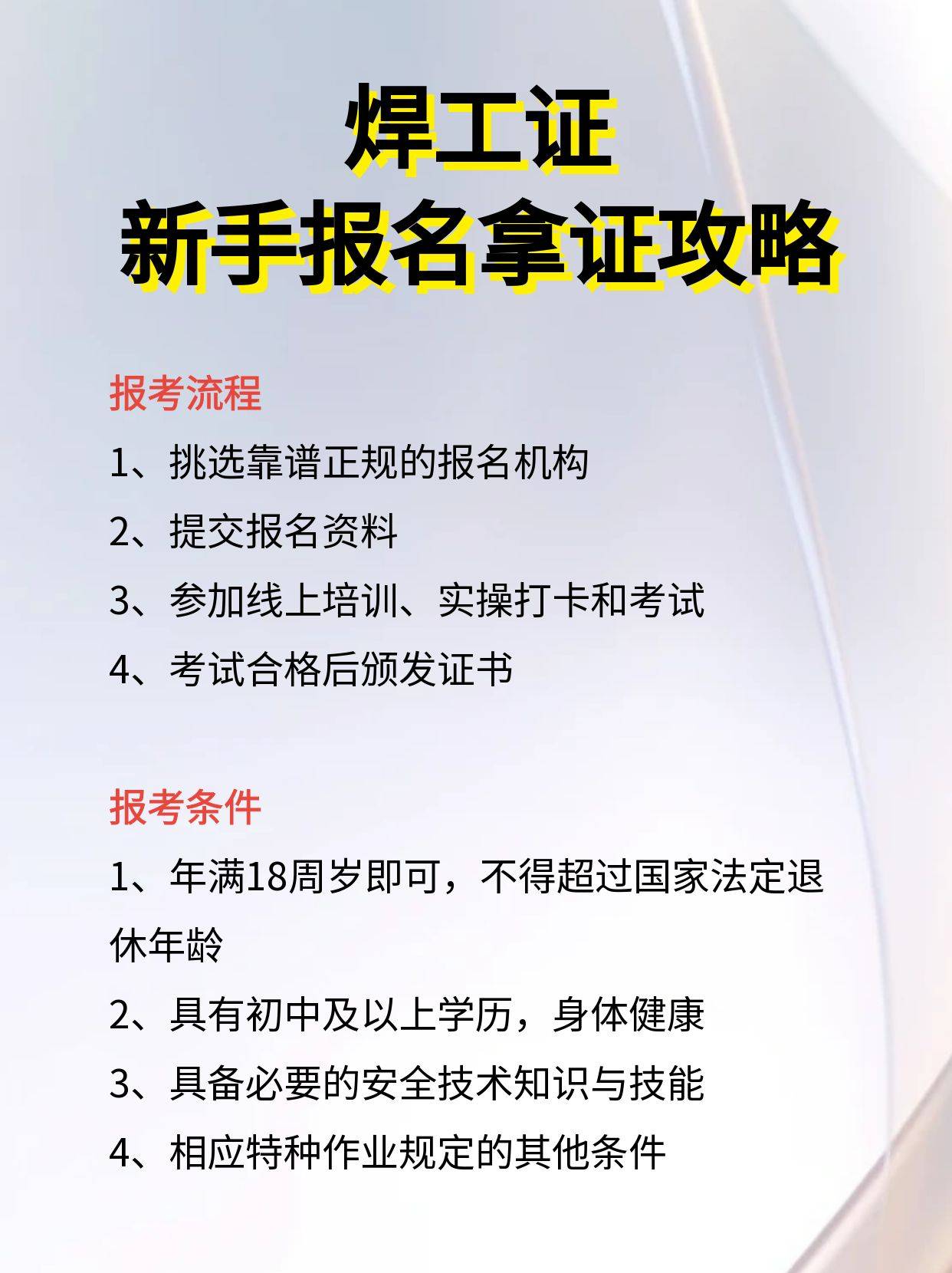 哪里可以办证刻章呢