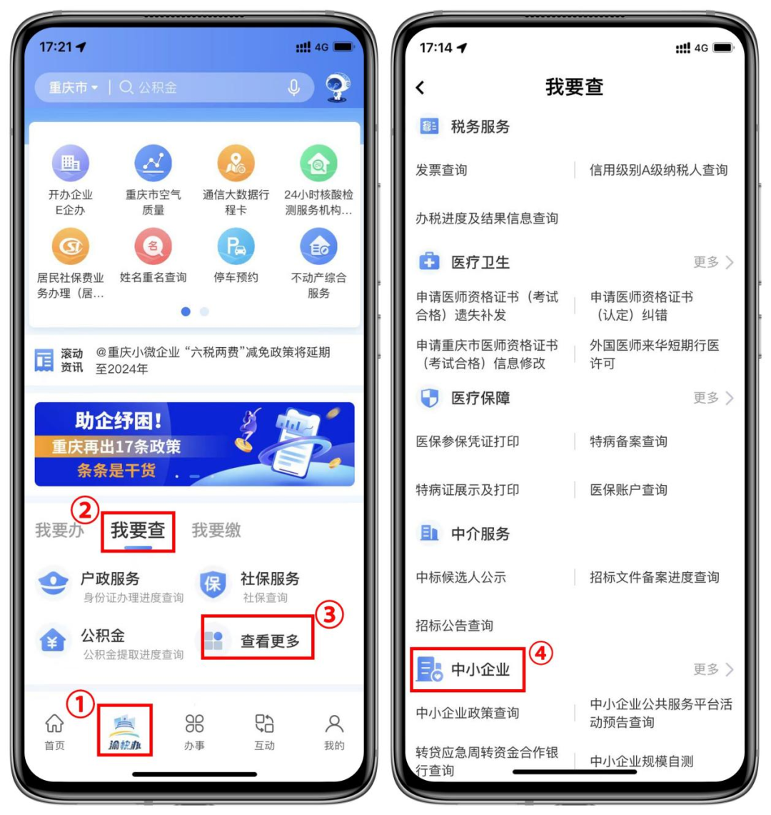 哪里可以办证刻章呢