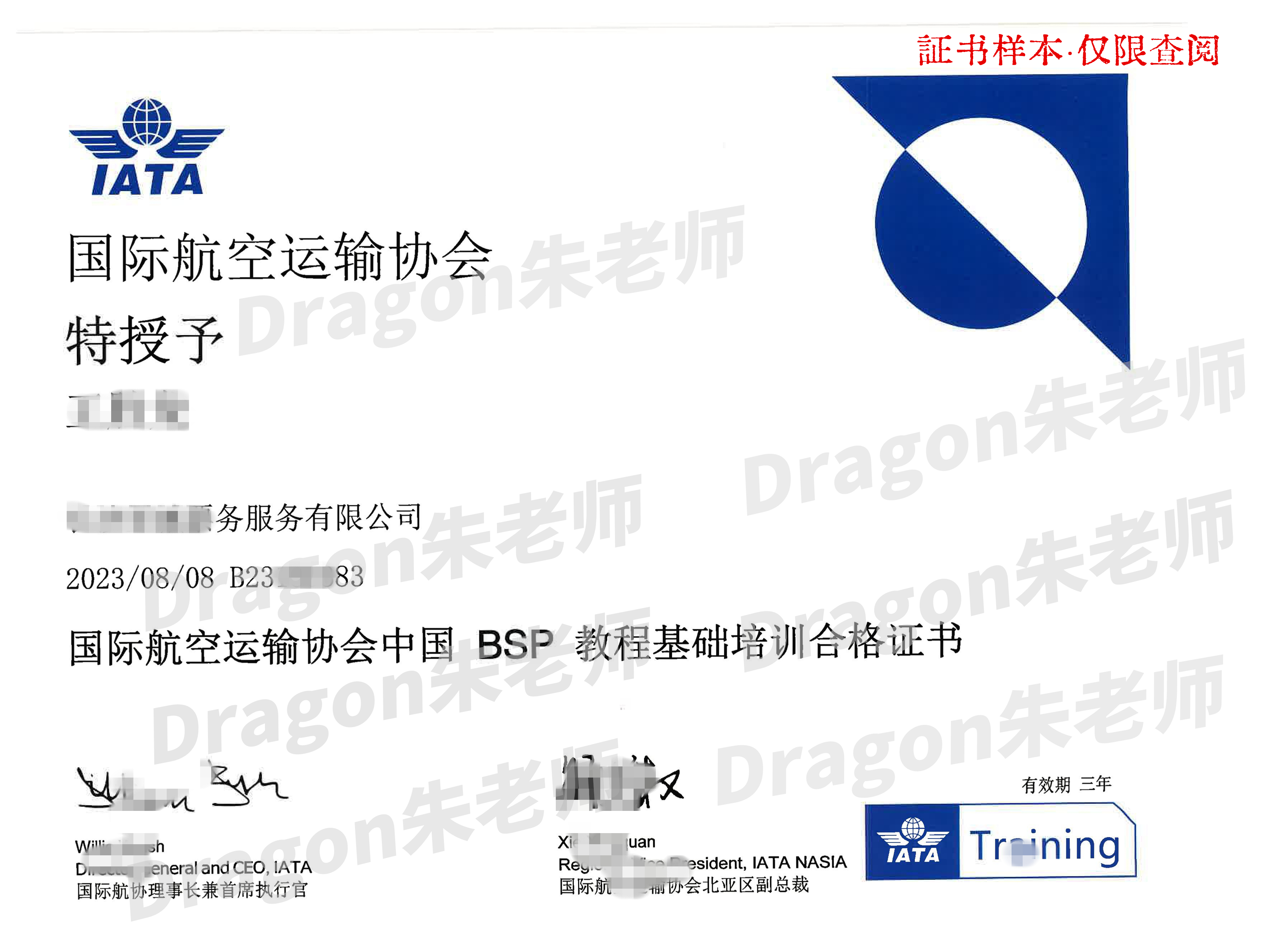 技能证书有哪些