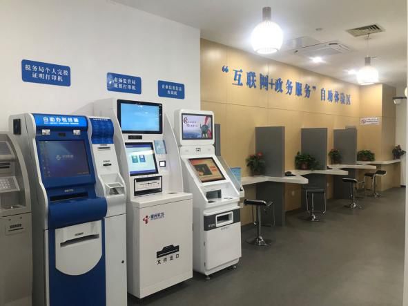 24小时制作证件公司