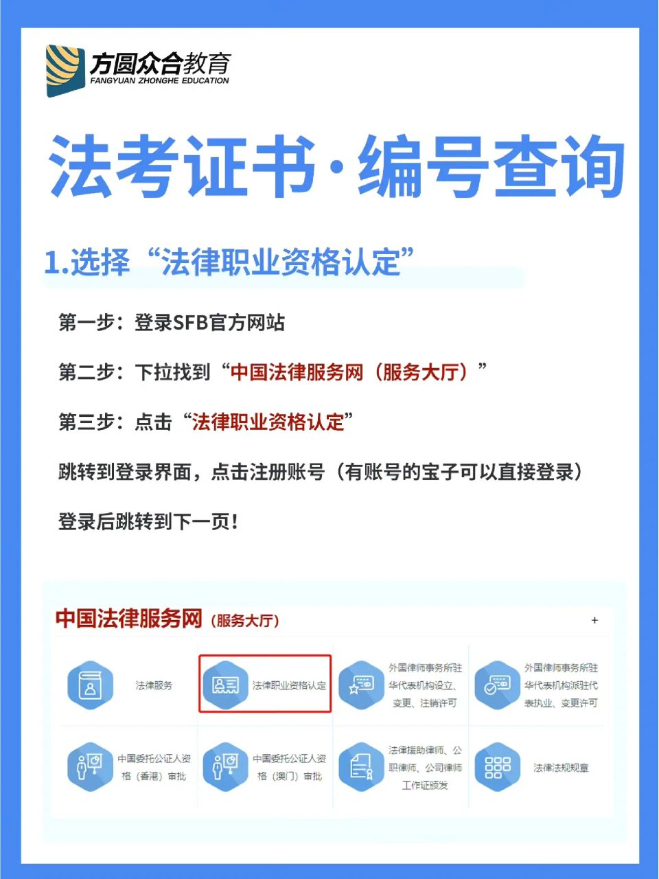运动员证书编号在哪里查
