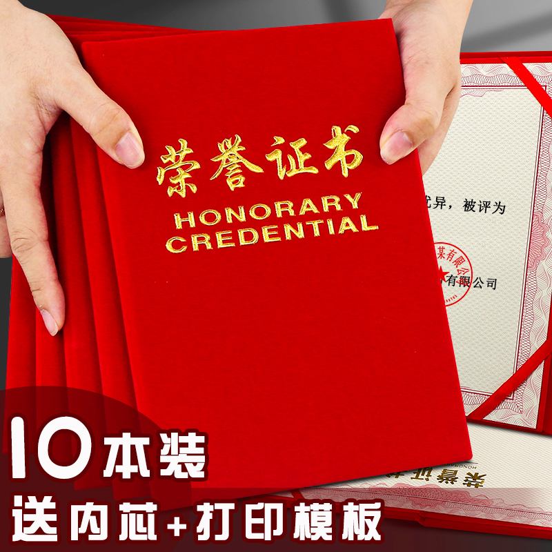 证书制作