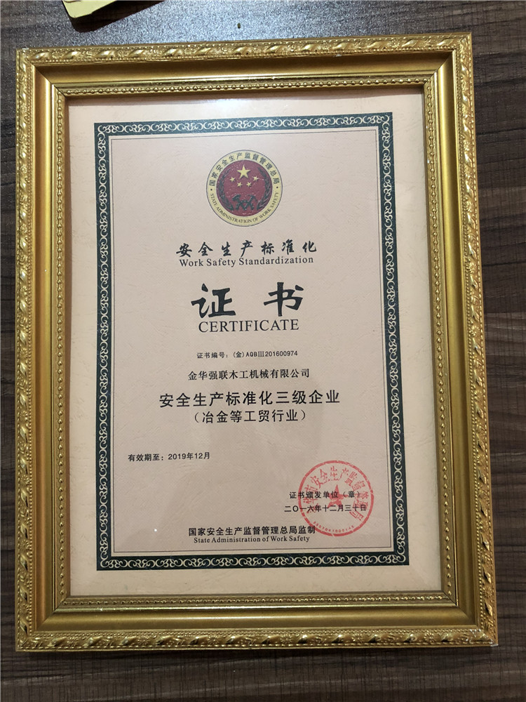 证书编号查询