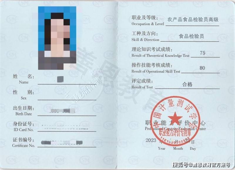音视频集成工程企业能力等级证书办理
