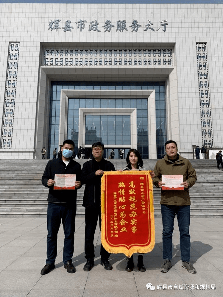 公司办证员