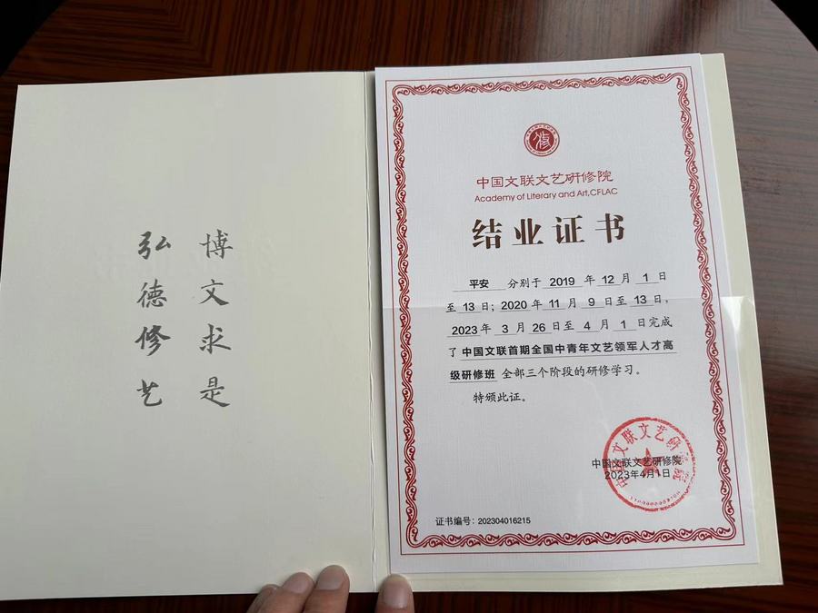 结业证书是什么意思