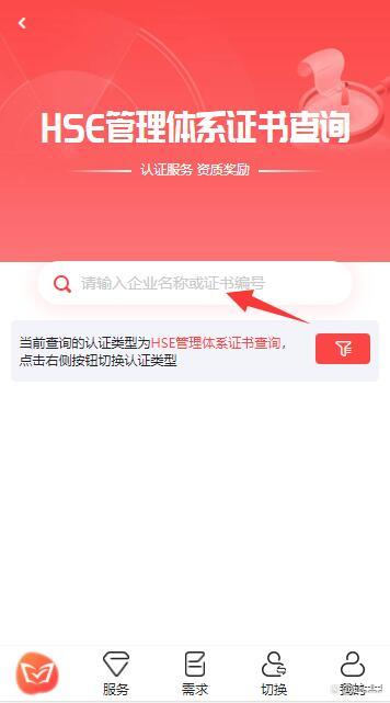 职称证书编号在哪里查