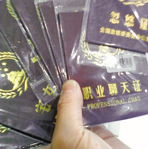 证件照换底色免费版