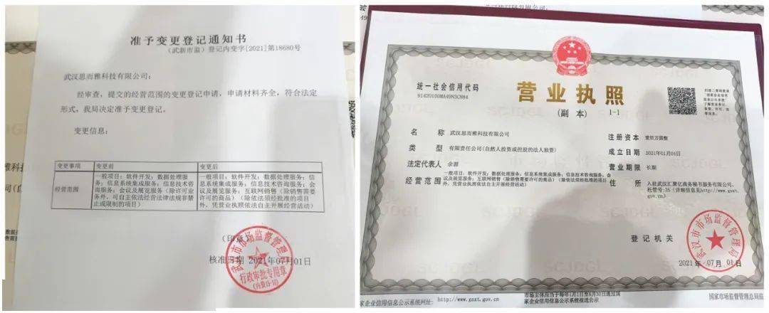 办证同城附近办理流程
