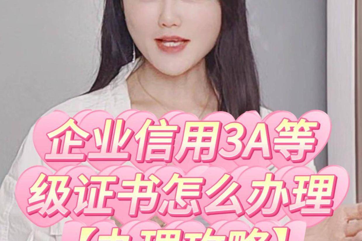 证书办理费入什么科目