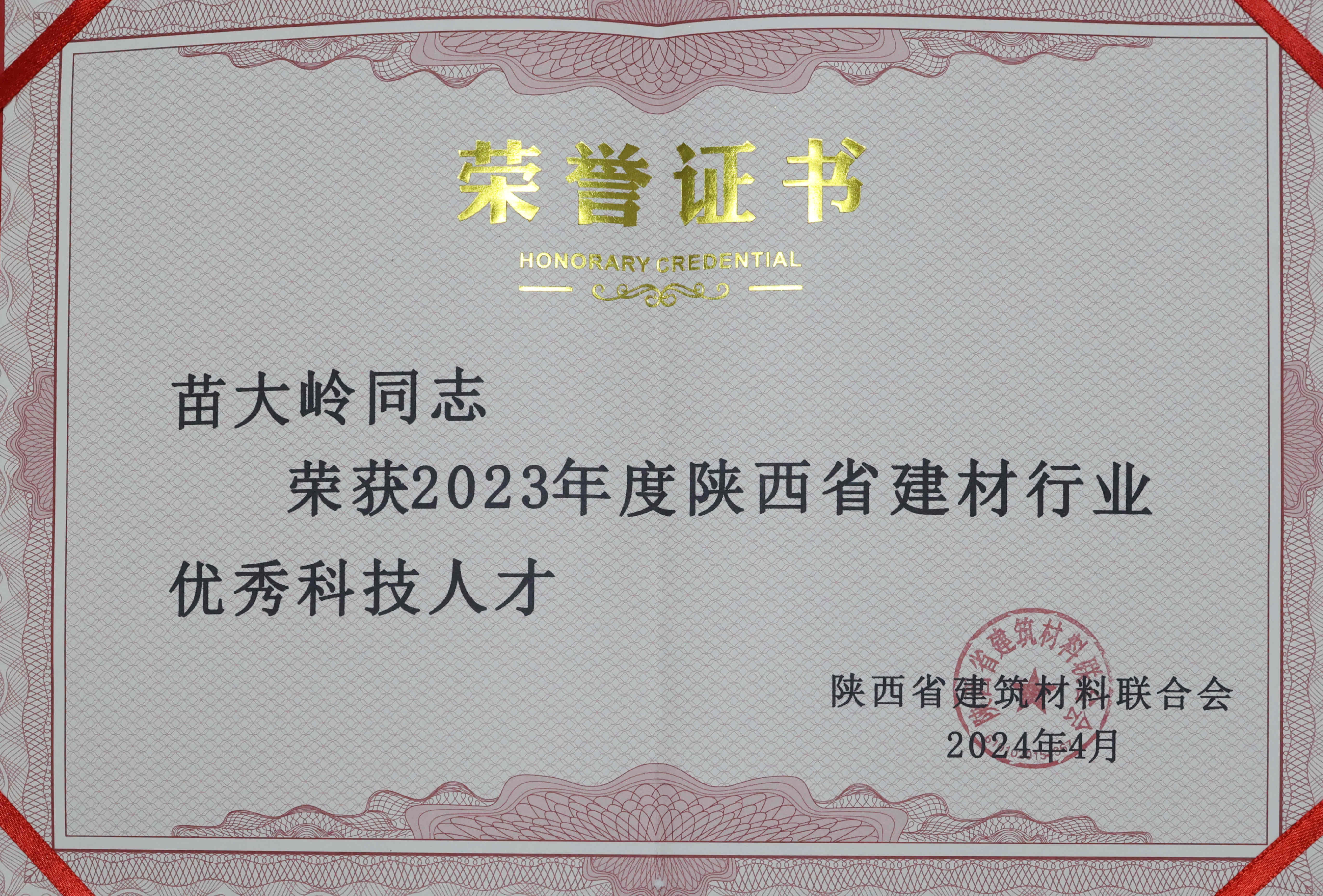 证书制作联系电话