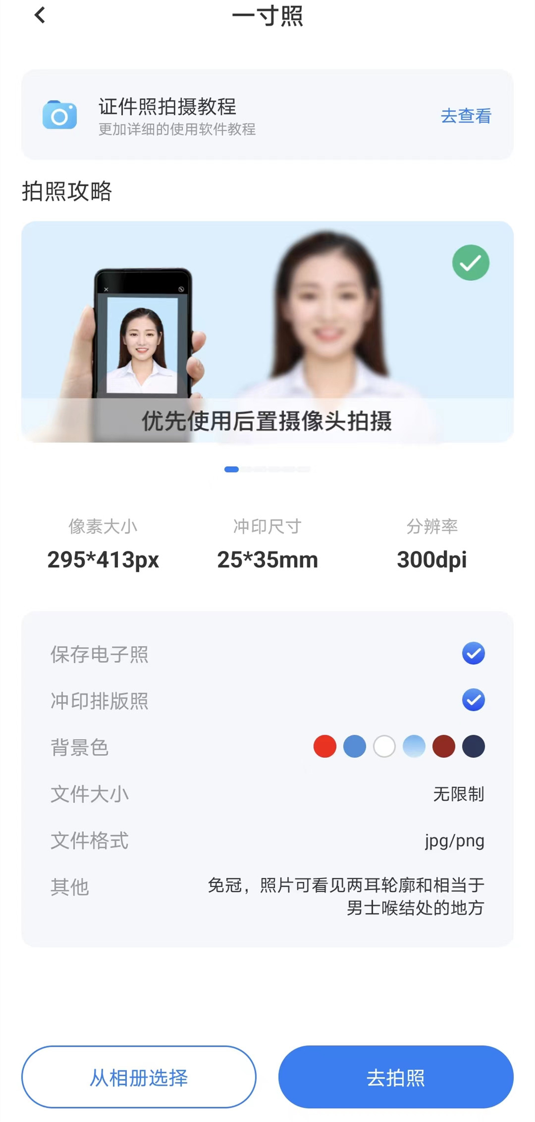 50元专业制作各种证件