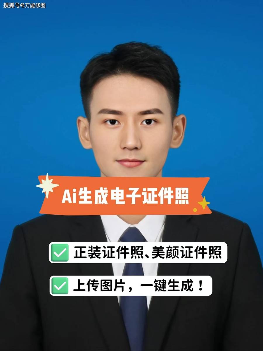 证件制作仿真