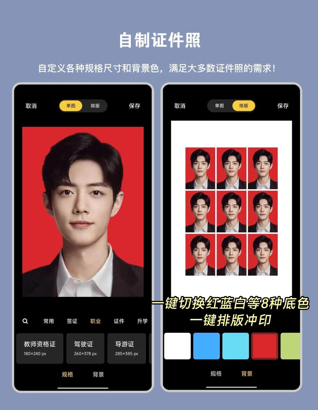 证件制作联系方式专业定制证件证书公司