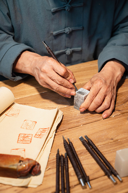 刻章需要什么材料