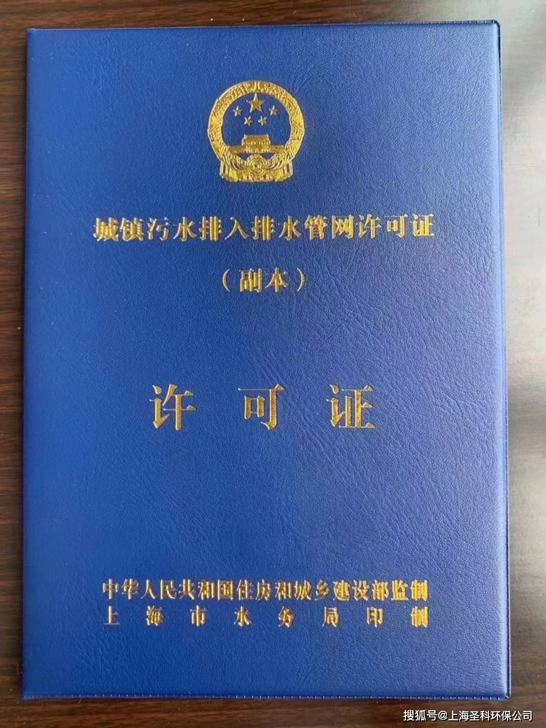 办证公司的经营范围