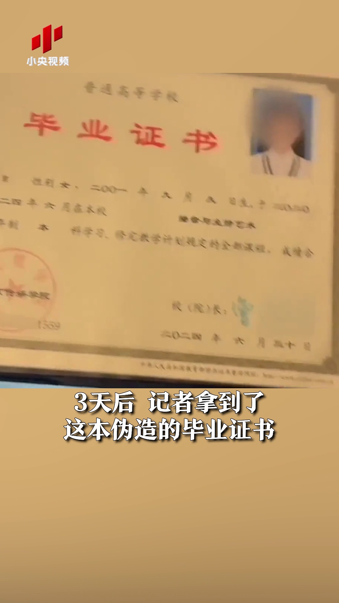 云南昆明ca数字证书办理