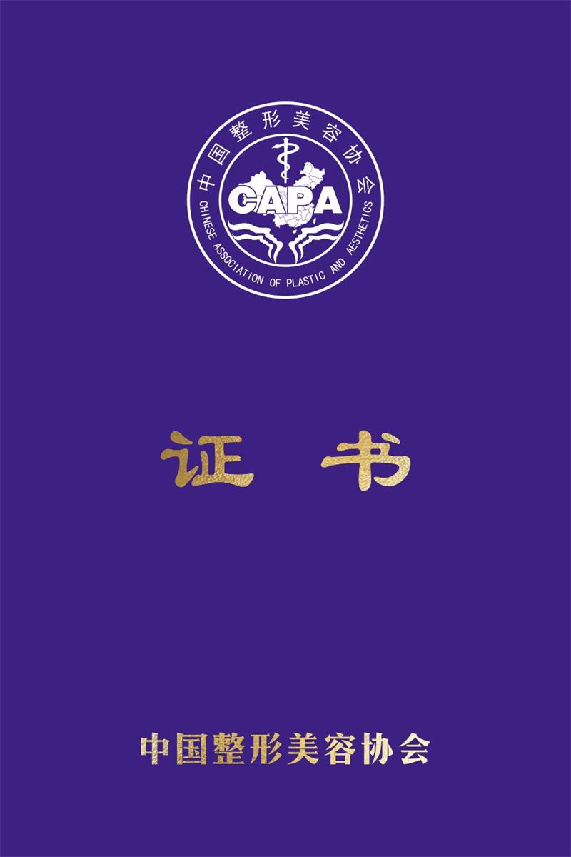证书模板可编辑