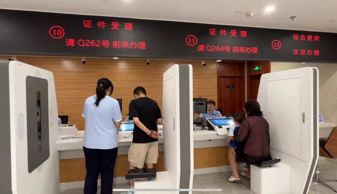 关于办证件的信息