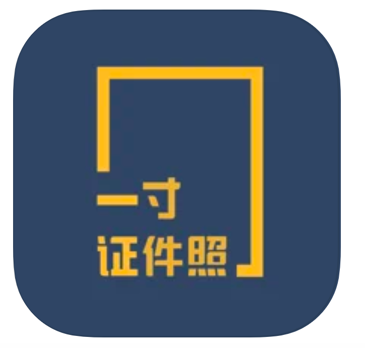 证件照片手机怎么拍