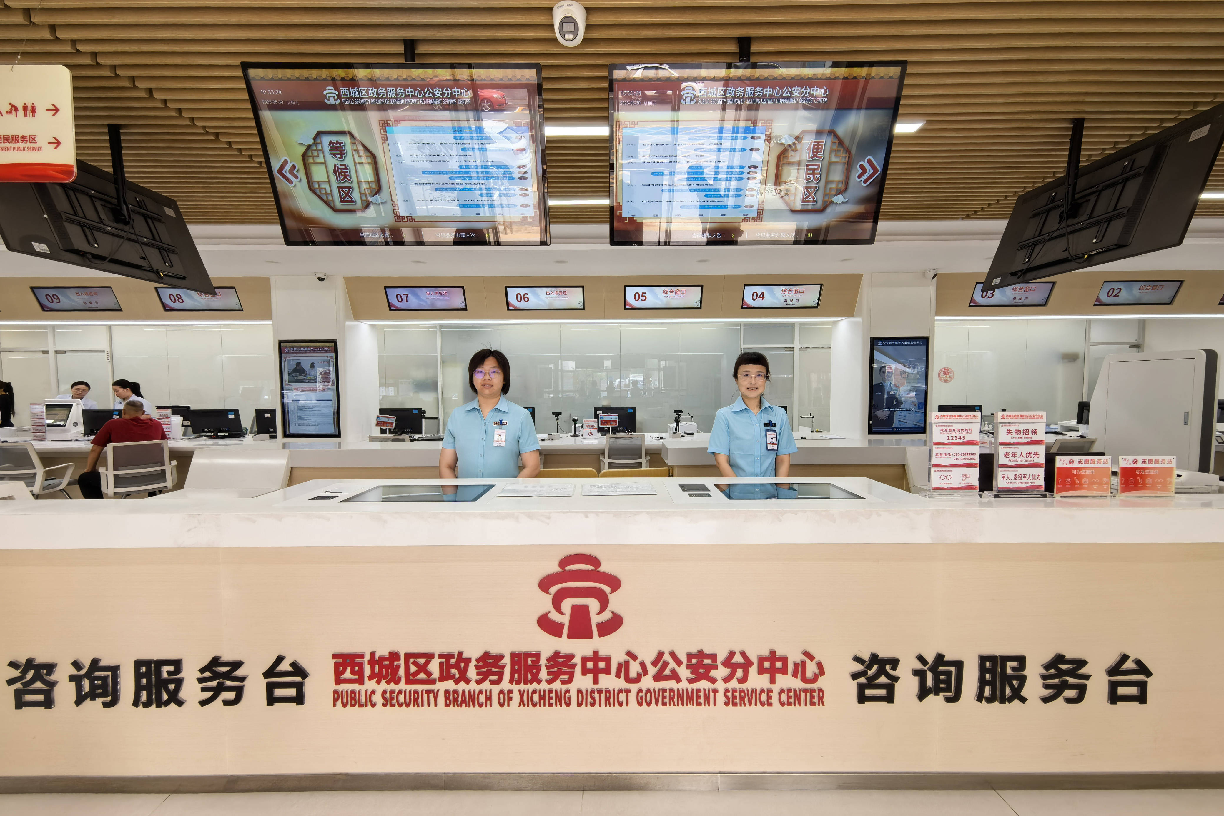 办证中心服务大厅周末上班吗