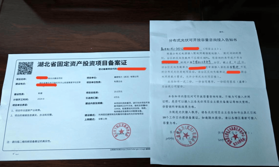 办证公司是做什么的