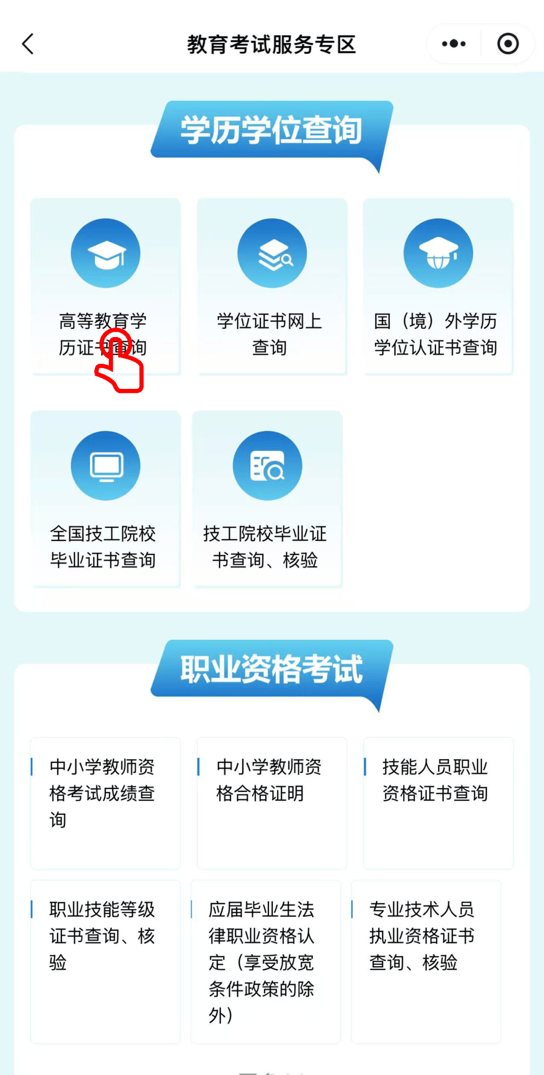 证书办理状态填什么