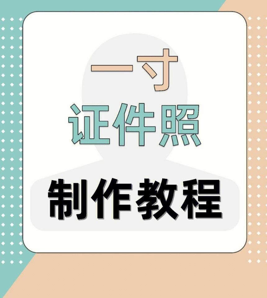 重庆证件制作
