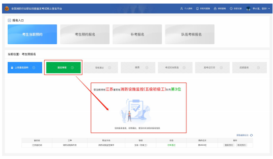 全媒体运营师证书报考官网