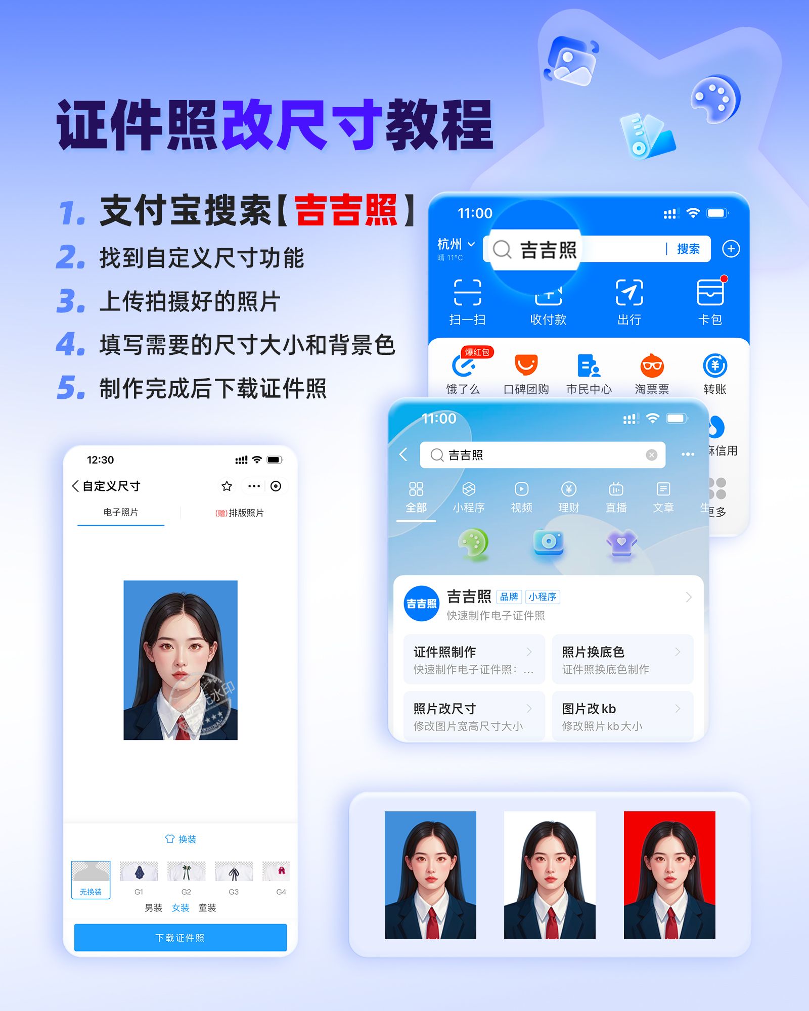 证书如何扫描电子版